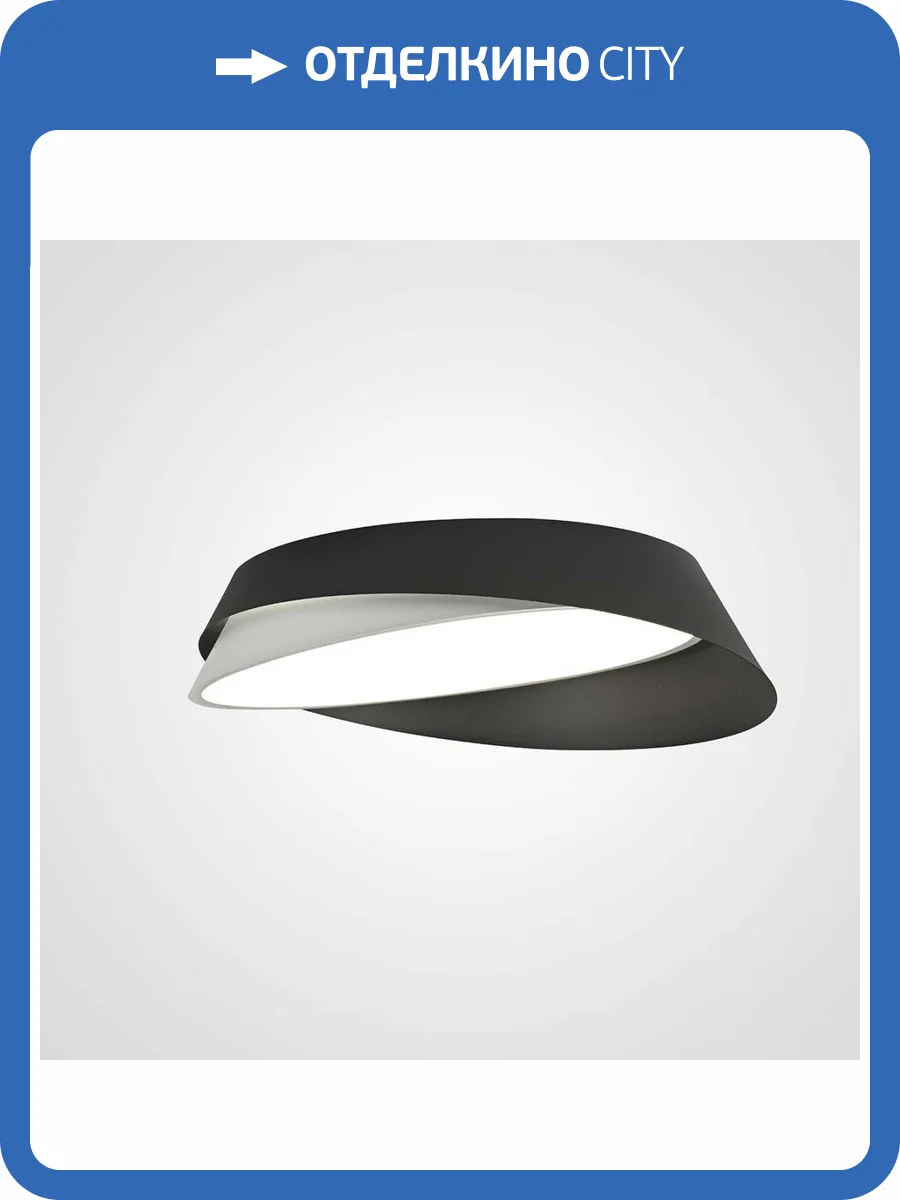 Потолочный светильник Imperium Loft 228948-26 фото 2