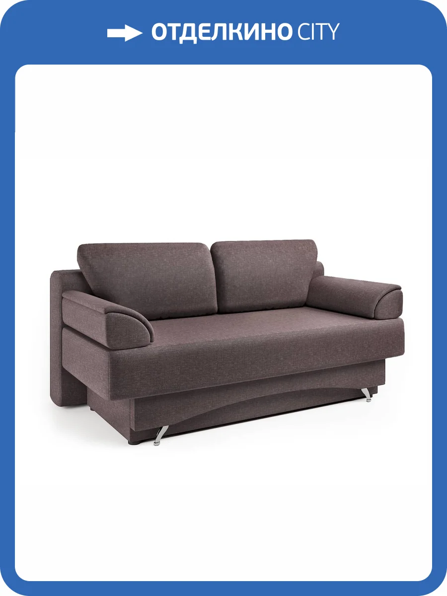 Диван-кровать Шарм-Дизайн Евро 2506013 латте фото 5