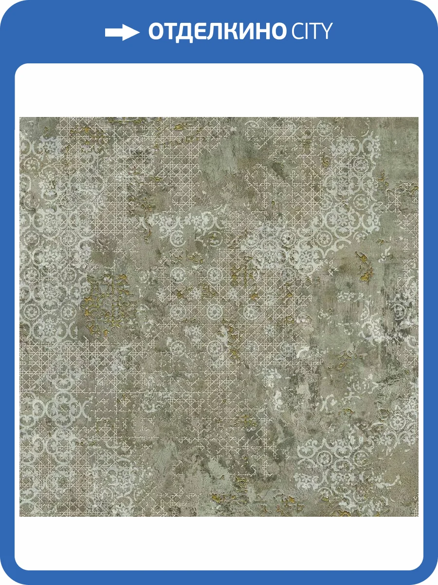 Керамогранит Aparici Rug Green Natural 59.55x59.55 фото 5