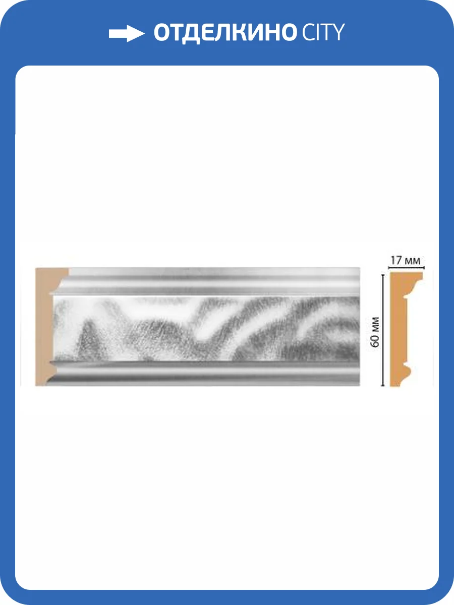 Карниз DECOMASTER D216-375 240x1.7x6 фото 2