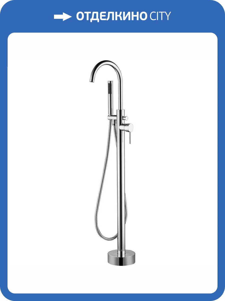 Смеситель для ванны Swedbe Spira 4000 напольный фото 3