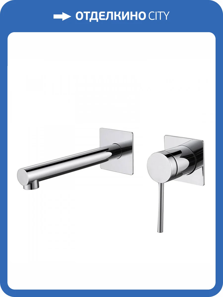 Смеситель для раковины Abber Emotion AF8812 встраиваемый, хром фото 4