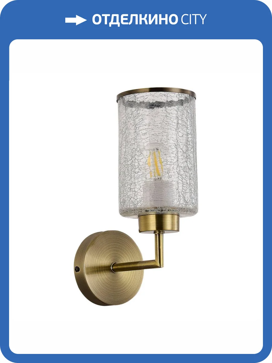 Бра Evoluce Vestre SLE1046-301-01 фото 4