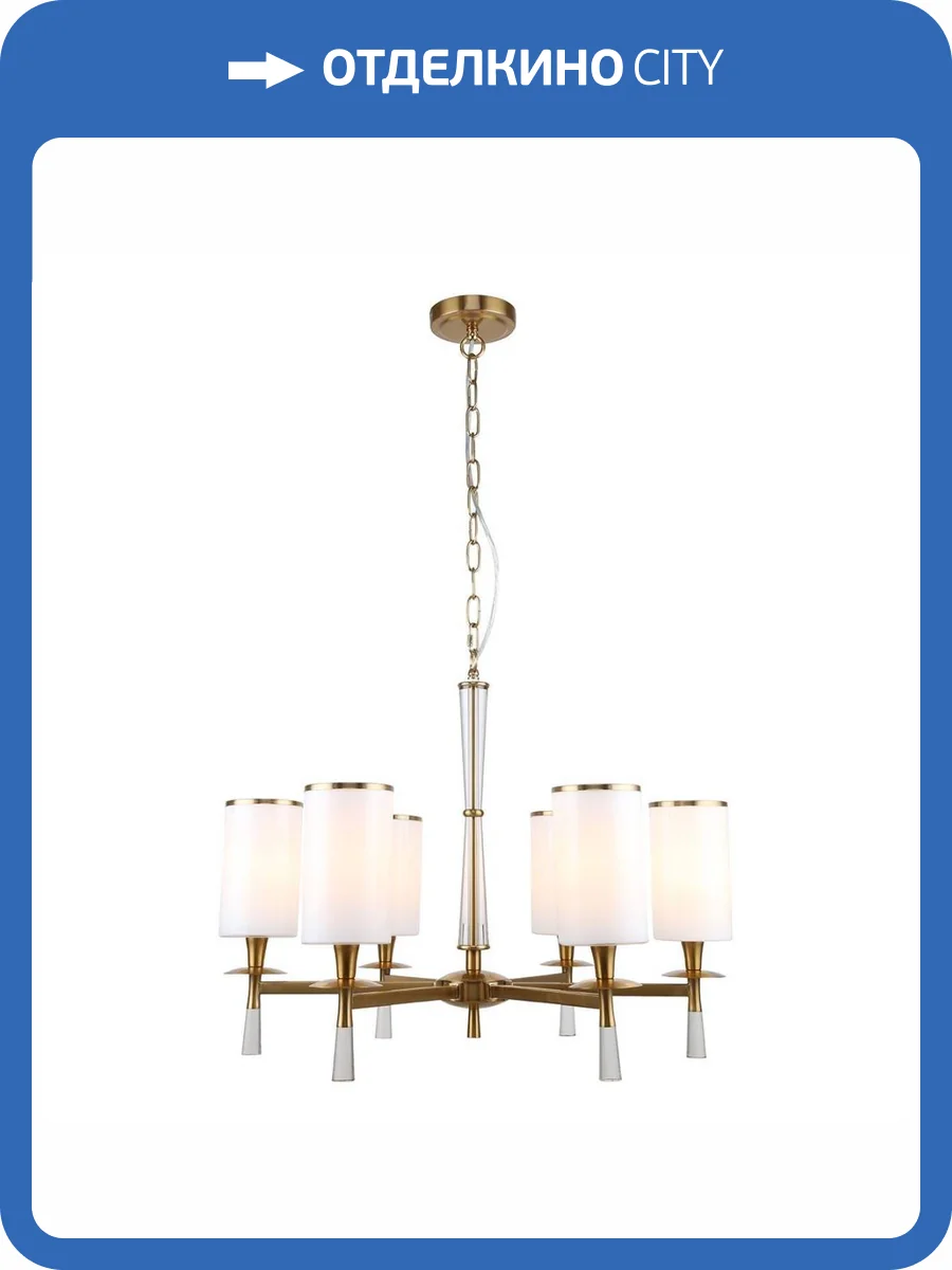 Подвесная люстра Stilfort Leader 1047/05/06P фото 2