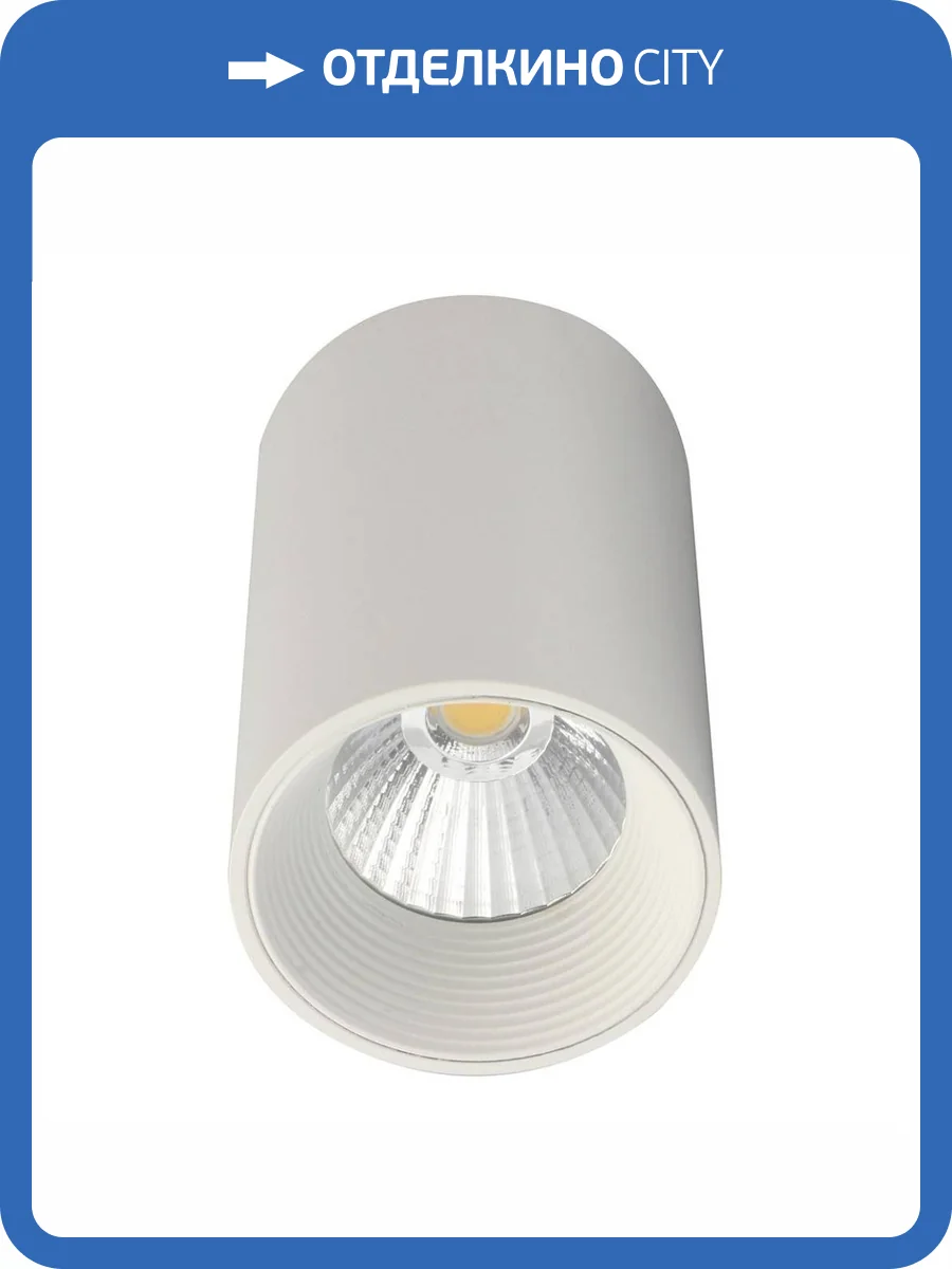 Потолочный светодиодный светильник Escada 20003SMU/01LED SWH фото 2