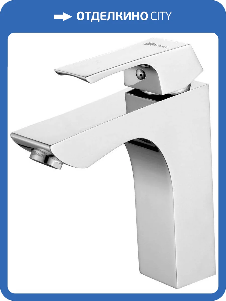 Смеситель для раковины Lemark Unit LM4537C фото 3
