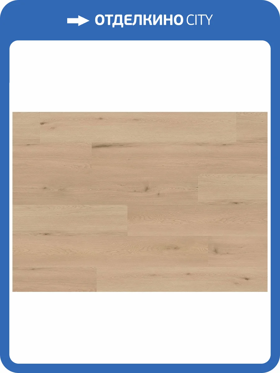 LVT Ламинат Ter Hurne Wood Edition 2.5/42 4V 1101210426 PRO Дуб Амстердам 1516.9x241.3 фото 4