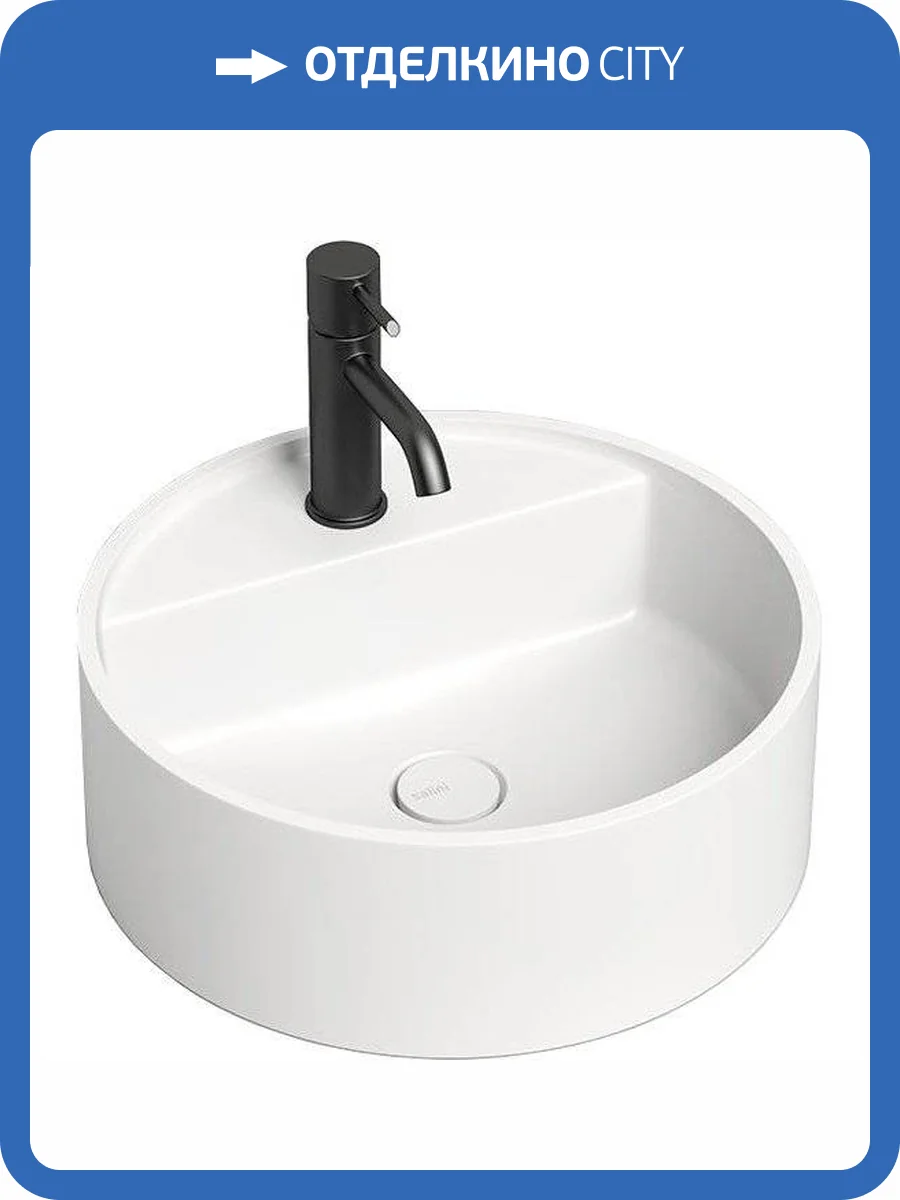 Раковина Salini Armonia 130126M Top 02 45 см фото 6
