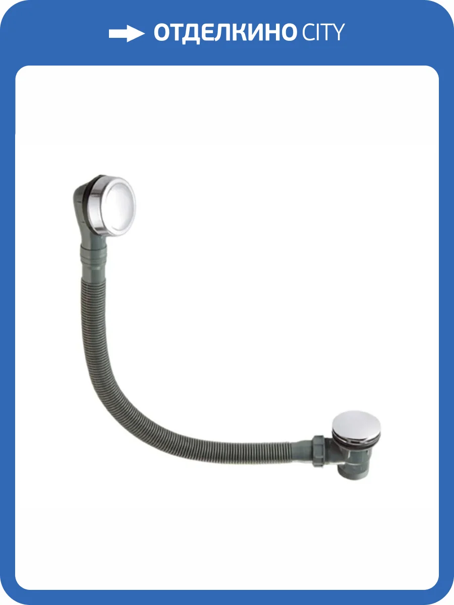 Слив-перелив Remer 96PCC хром фото 3