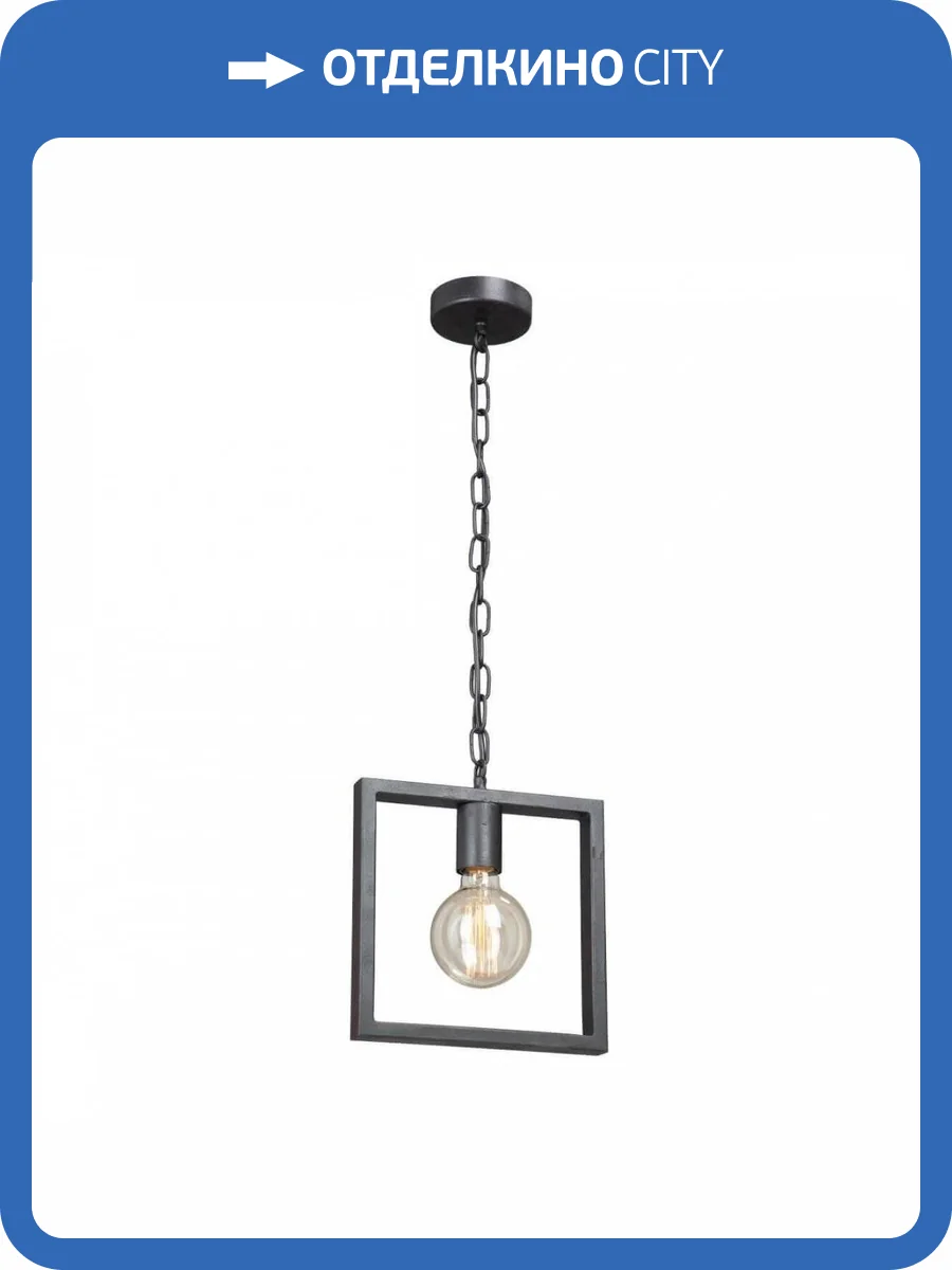 Подвесной светильник Vitaluce V4169-1/1S фото 2