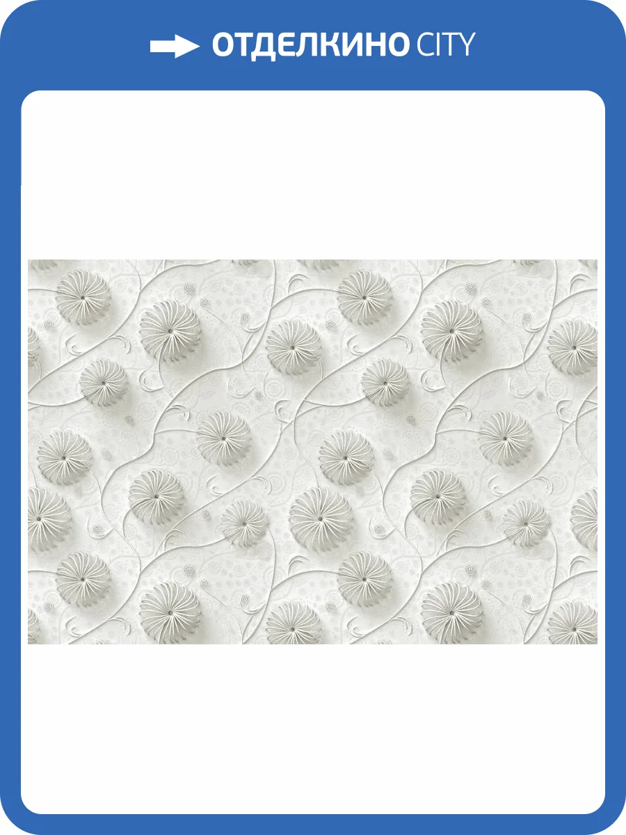 3D Фотообои Artegrafico «Объемная вязь из цветов» VL-006 песок фото 2