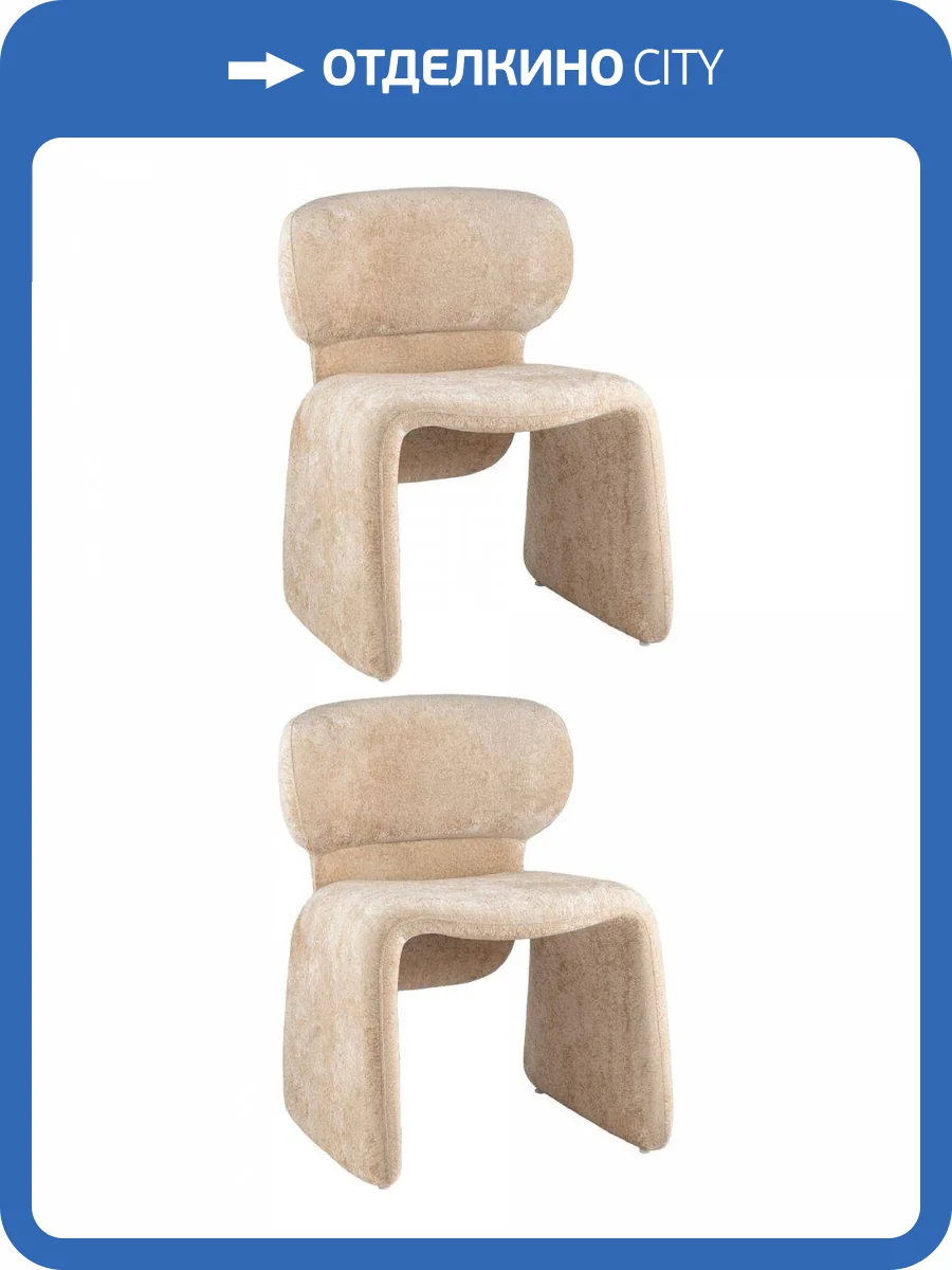 Кресло Stool Group Naree FDC3118 F4-7 X2 Бежевый 2 шт. фото 9