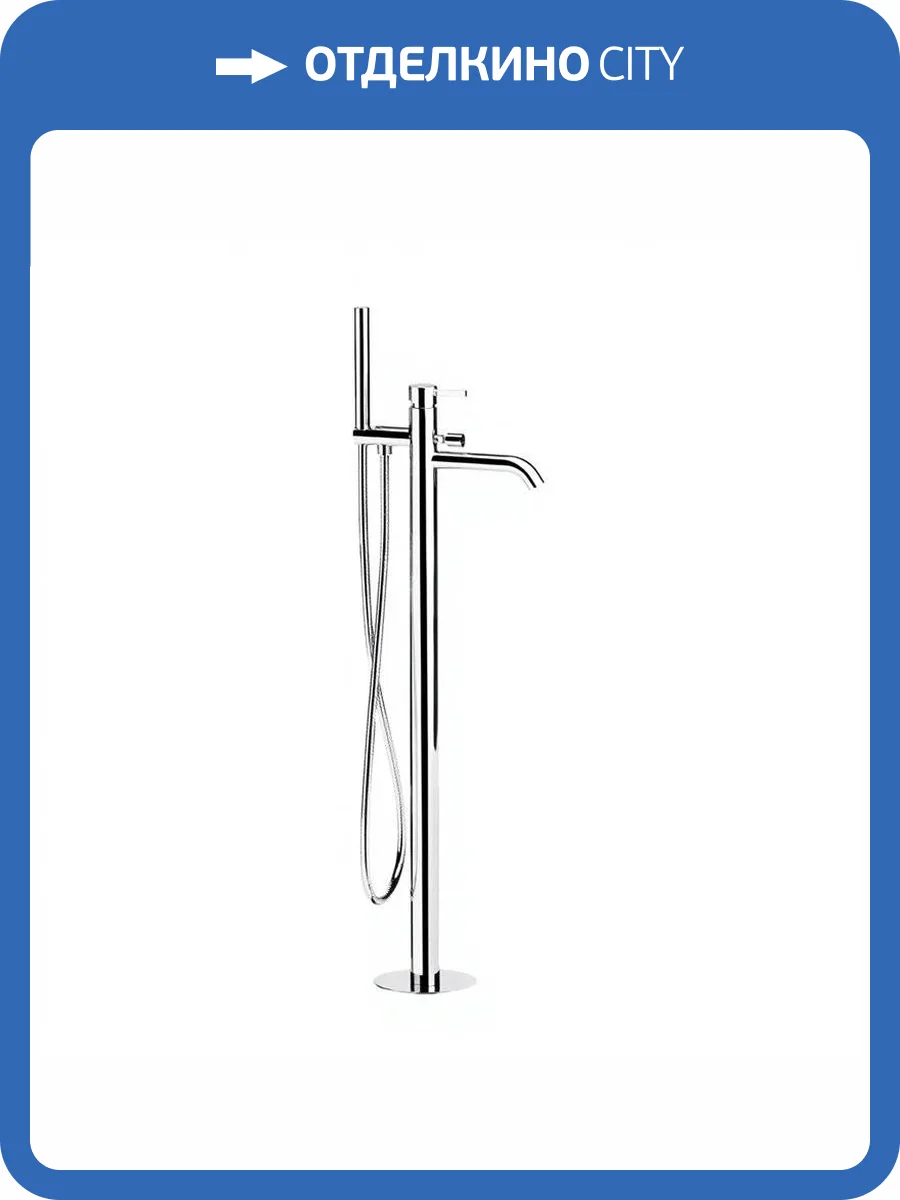 Смеситель для ванны Remer Metrica MC08 напольный, хром фото 3