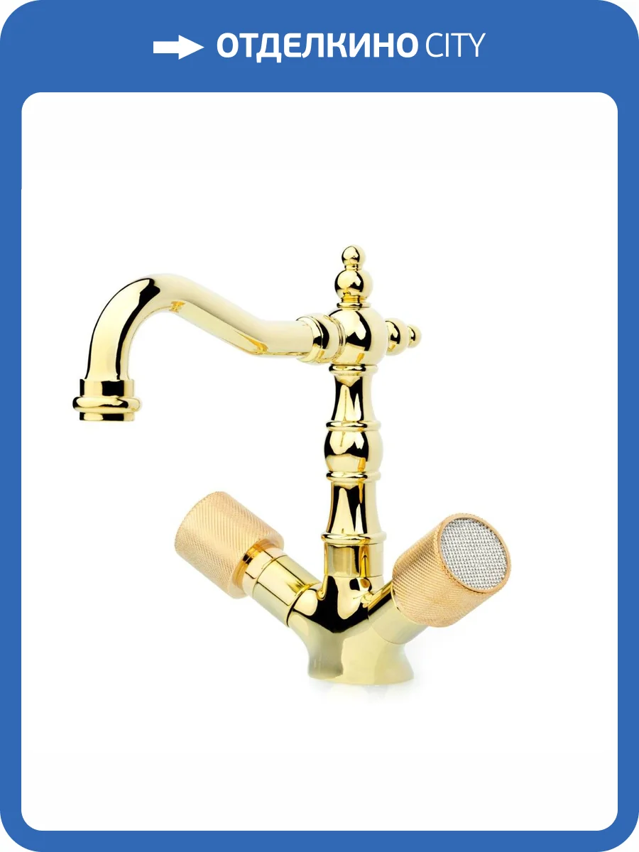 Смеситель для раковины Boheme Royal Cristal 292 фото 4