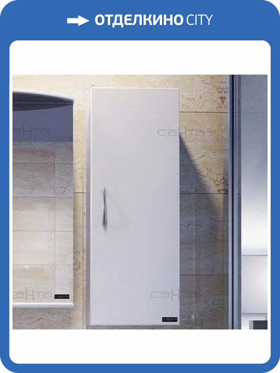 Шкаф СанТа ПШ 20х80 фото 7