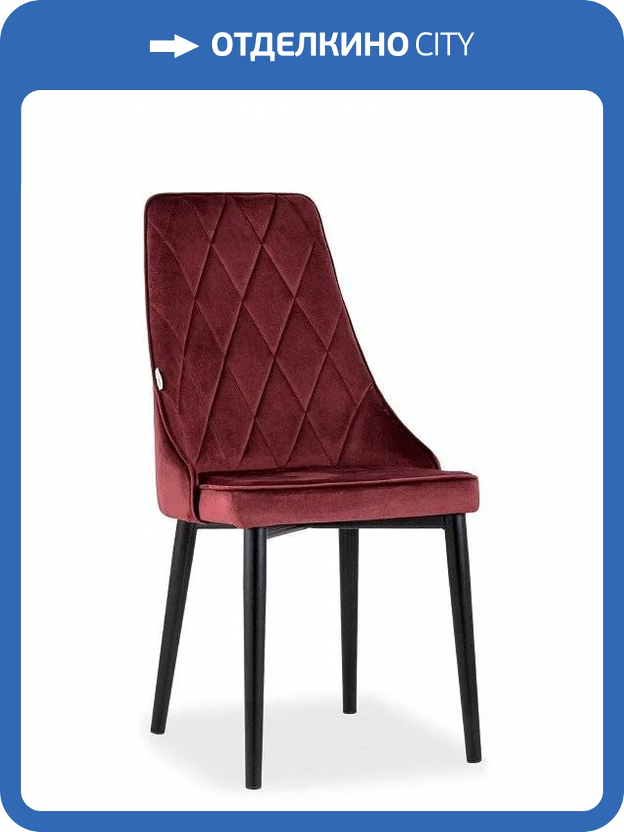 Стул Stool Group Версаль SGR_AV_425-H47-08 фото 3