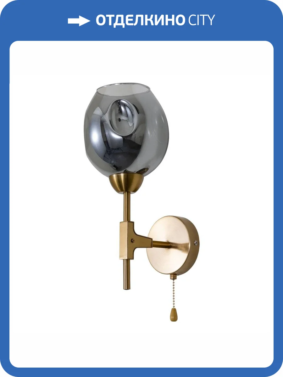 Бра Arte Lamp Yuka-Smoky A7759AP-1PB фото 5