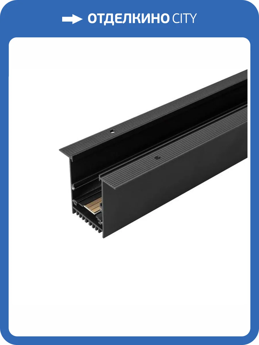 Шинопровод магнитный встраиваемый Arlight Mag-Track-4560-F-2040 028066(1) фото 4