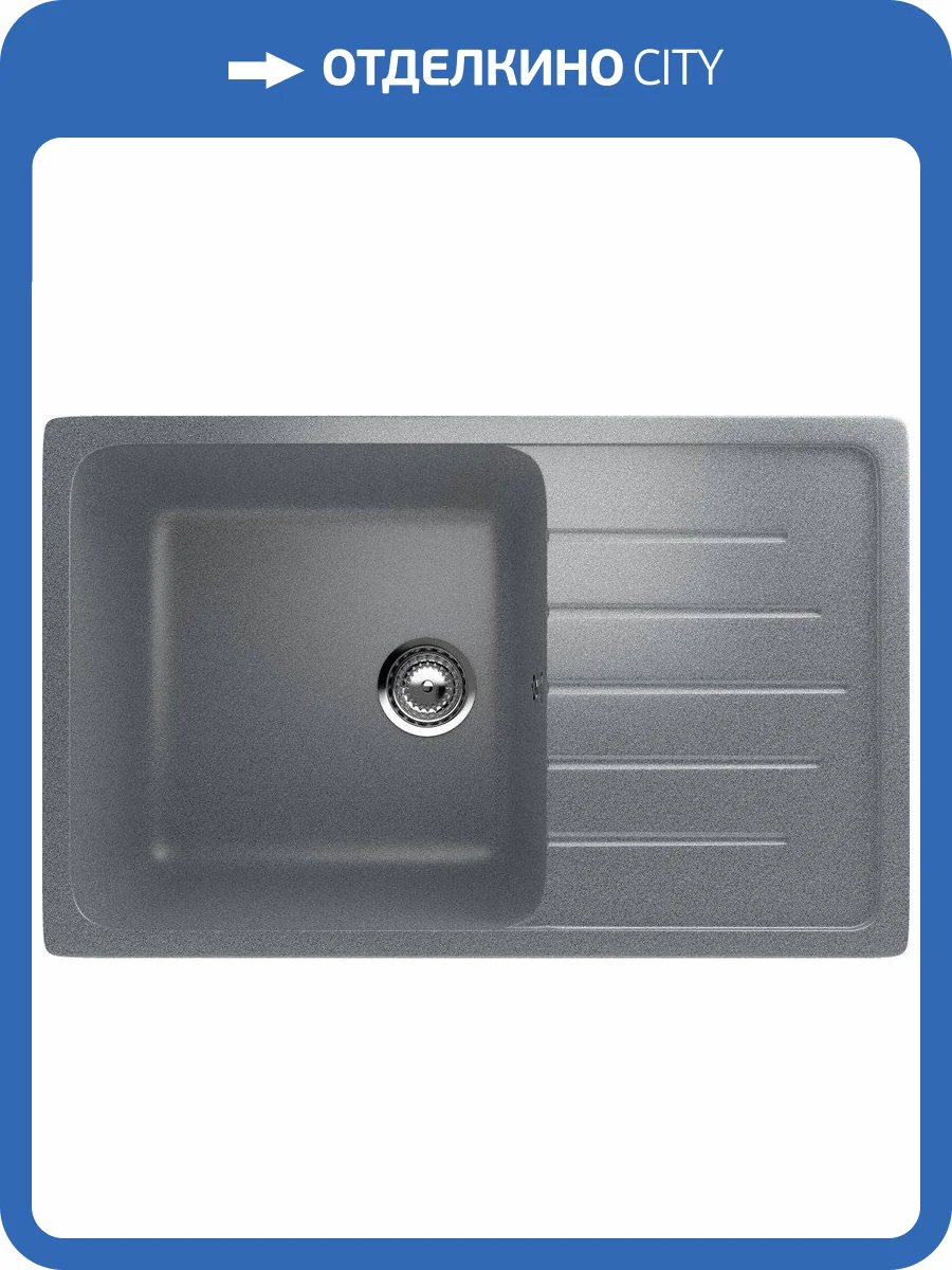 Мойка кухонная Ulgran U-400-309 темно-серая фото 4