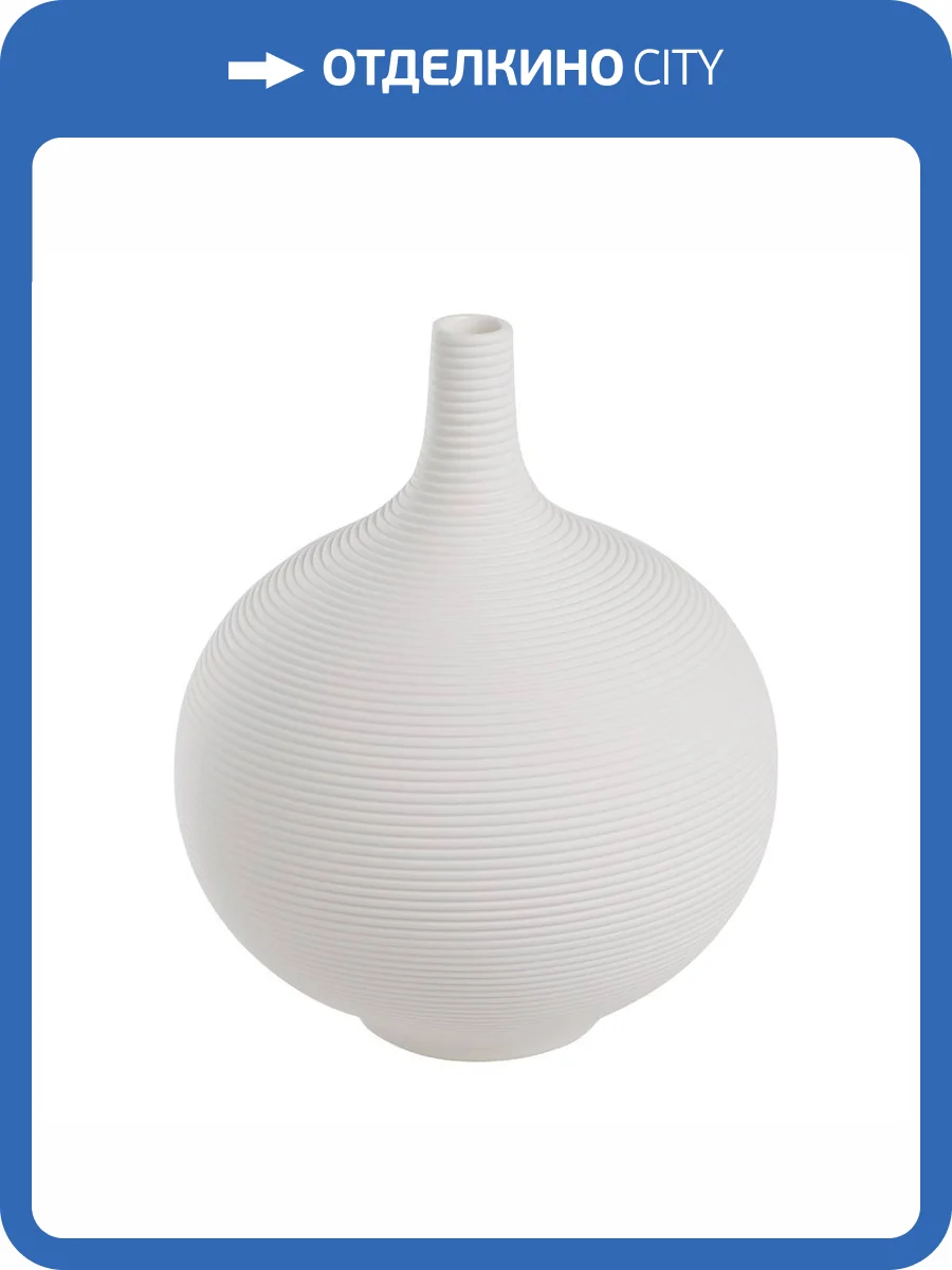 Декоративная ваза Eglo Mitane 421243 фото 2