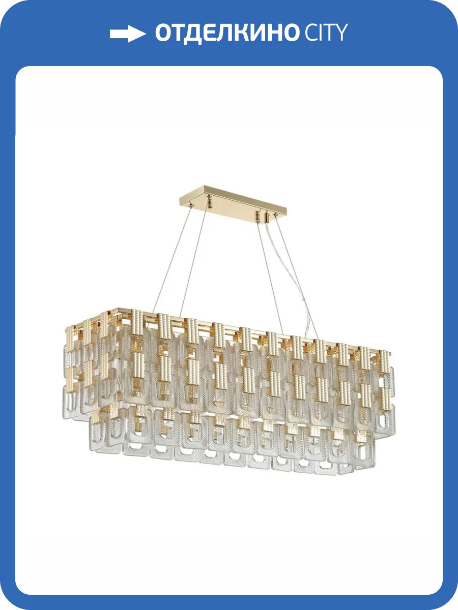 Подвесной светильник Odeon Light Hall Buckle 4989/10 фото 4