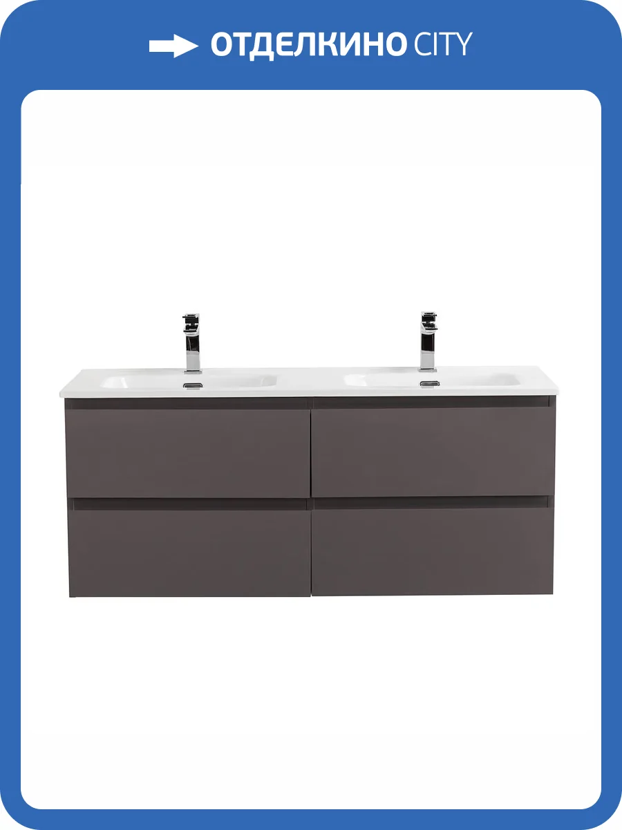 Тумба с раковиной BelBagno Kraft 120 на две чаши, Темно-серый матовый, раковина BB1200-2-ETL фото 10