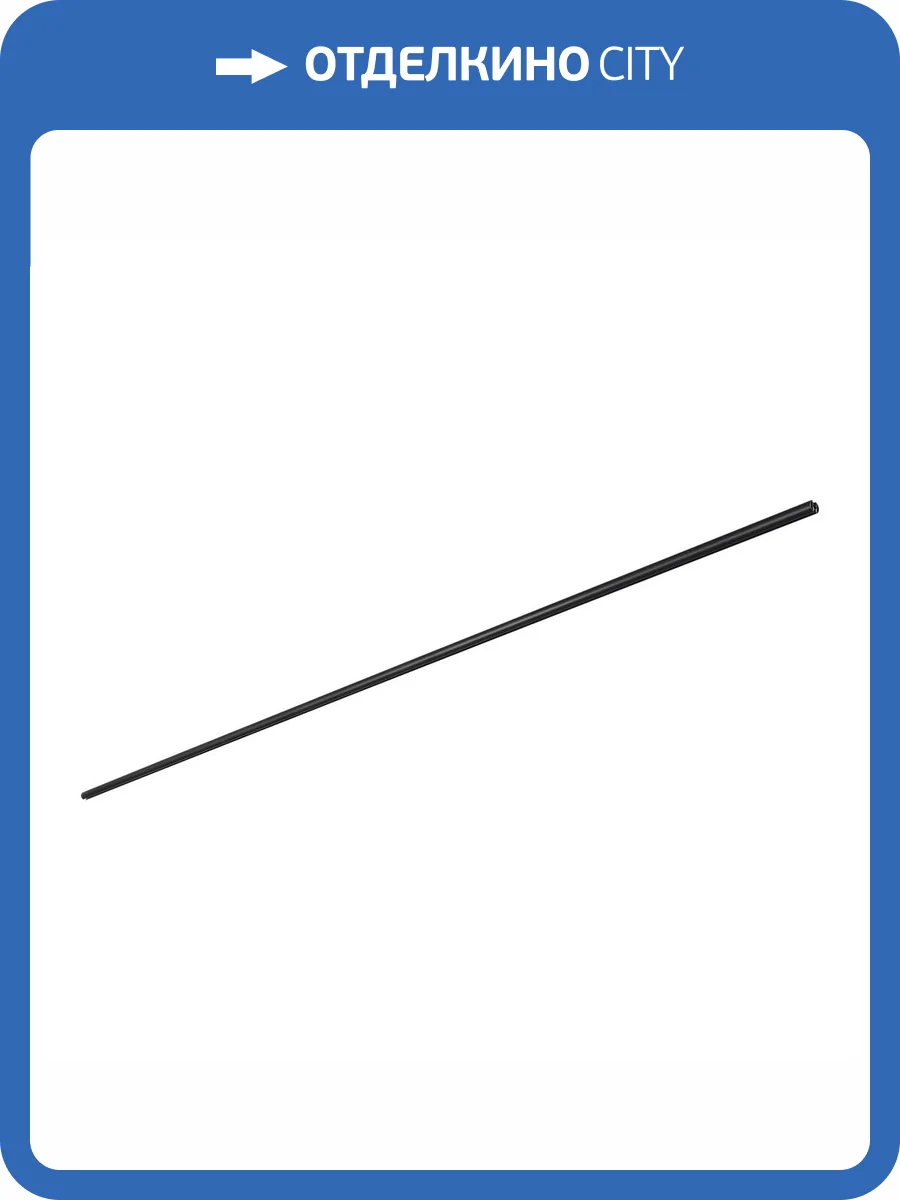 Шинопровод ST Luce Super5 ST070.429.00 фото 2