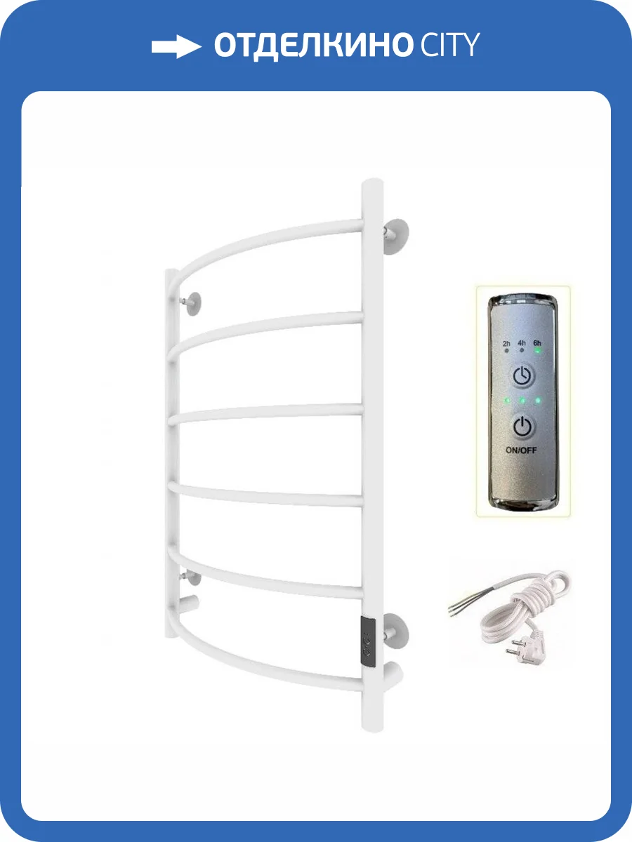 Полотенцесушитель Тругор Пэк сп 5 80х50 белый ВГП фото 3