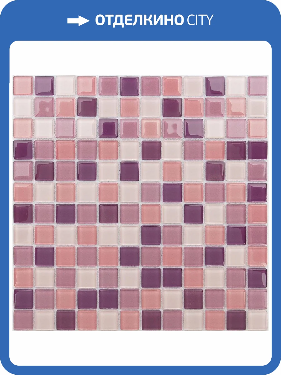 Мозаика LeeDo Acquarelle Lavander (2.3x2.3) 29.8x29.8 фото 2