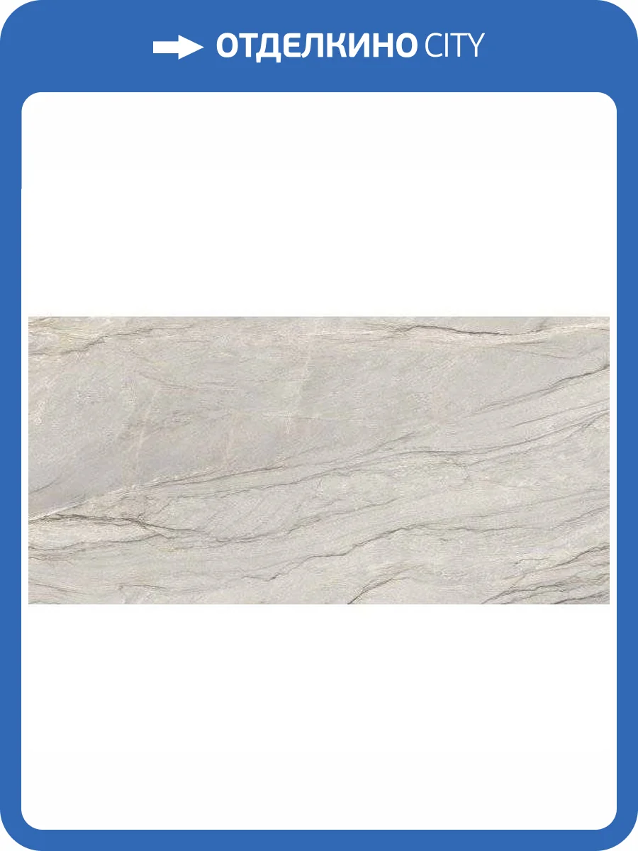 Керамогранит Roca Marble Platinum Perla 60x120 фото 2