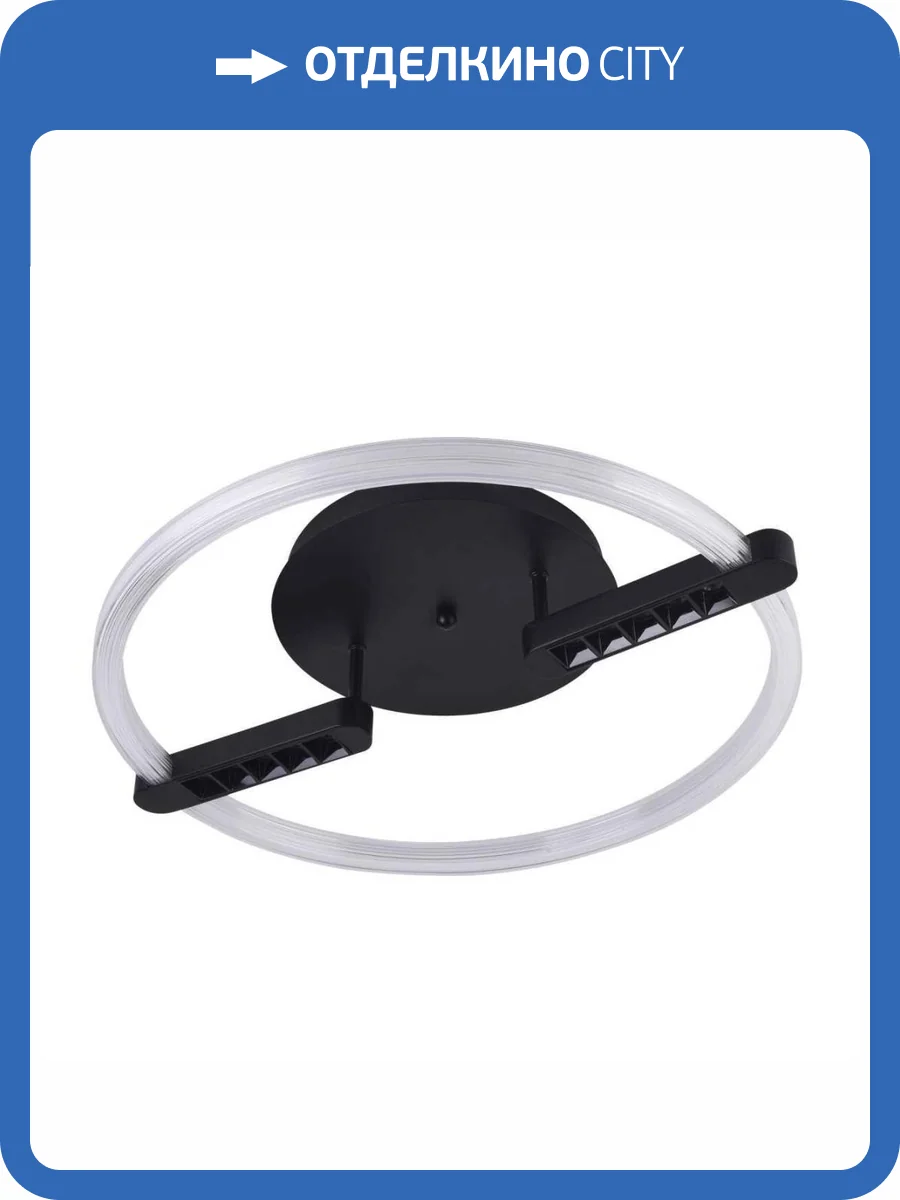 Потолочный светильник LED4U L1020-500 фото 3