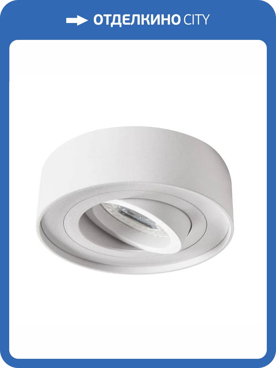 Точечный светильник Kanlux MINI BORD DLP-50-W 28782 фото 3