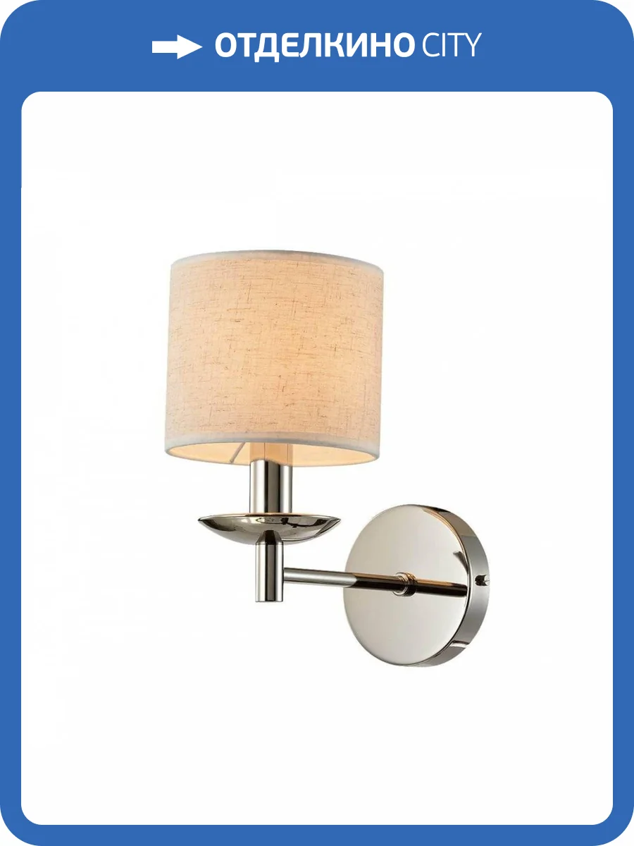 Бра ST Luce Pilonne SL1752.101.01 фото 3