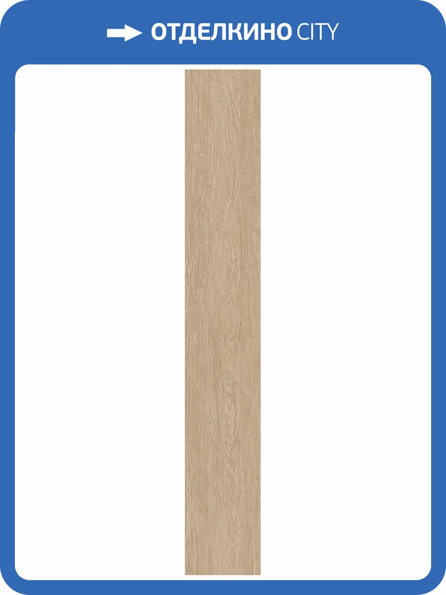 SPC Ламинат Creto EcoWood 5/43 4V CR31805-4 Дуб натуральный Капучино Светлый 1220x183 фото 5