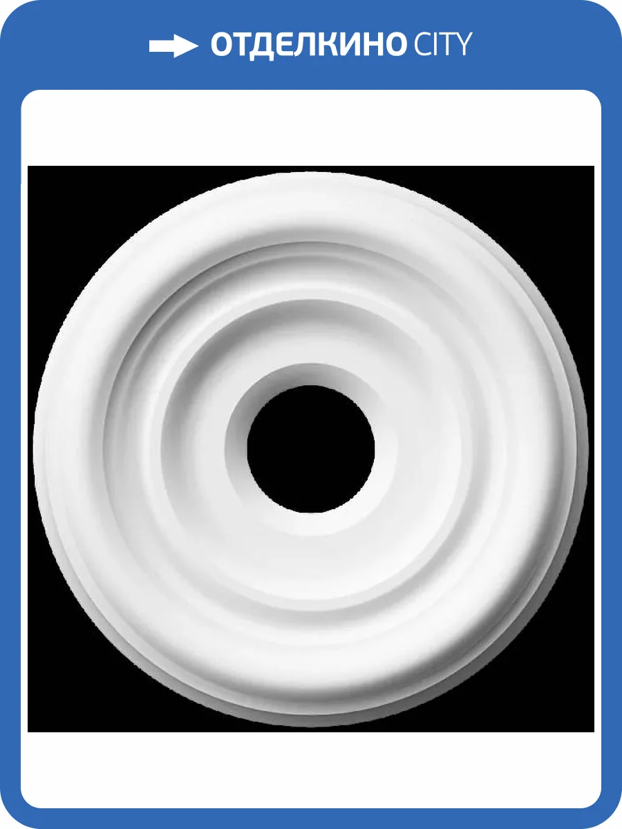 Розетка Artpole SRT81 24x5.5x24 фото 2