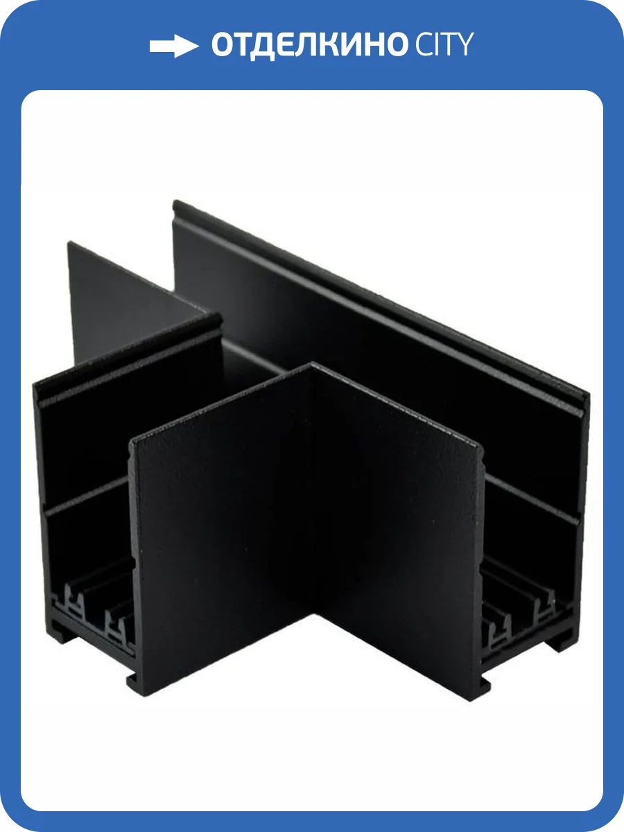 Соединитель T-образный Aployt APL.0283.00.02 фото 2