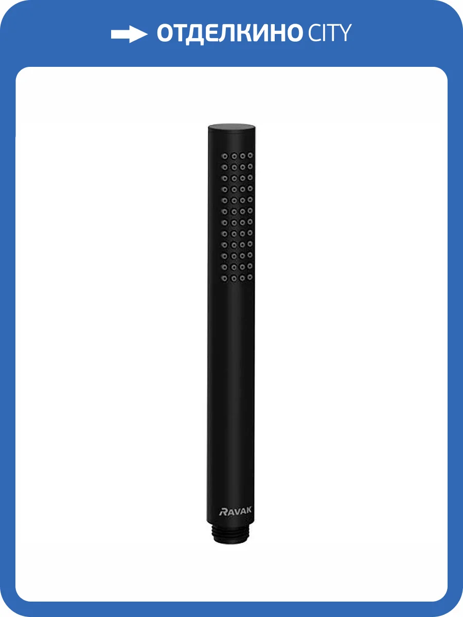 Лейка для душа Ravak Air X07P573 черная фото 4