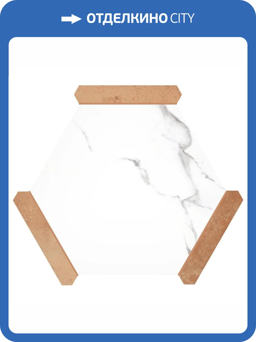 Керамогранит Monopole Avant Menorca Calacatta 22x25 фото 7