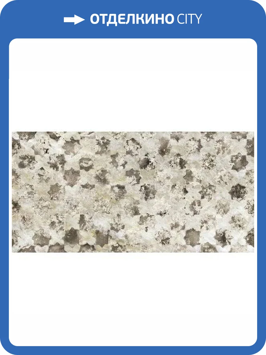 Керамогранит Piemme Valentino Opulence 3589 Antique Light Lev Ret 60x119.5 фото 6