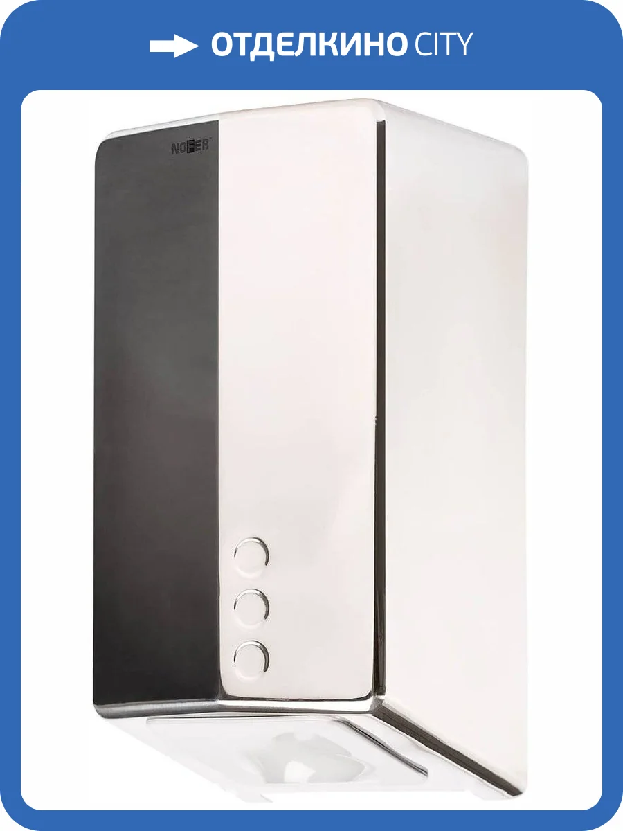 Сушилка для рук Nofer Fuga evo 01831.B глянцевая фото 2