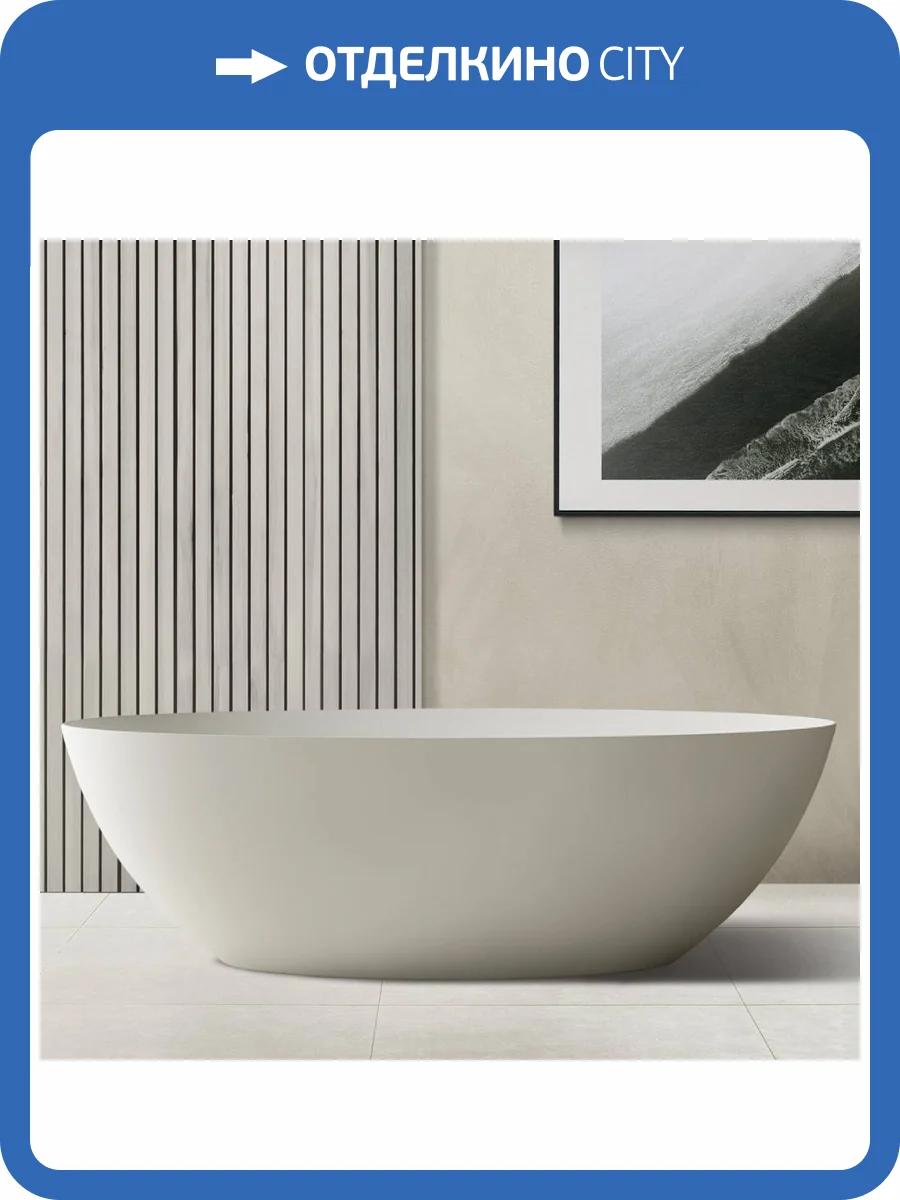 Ванна из искусственного камня Abber Stein AS9625-1.6 160x75 белая матовая фото 7