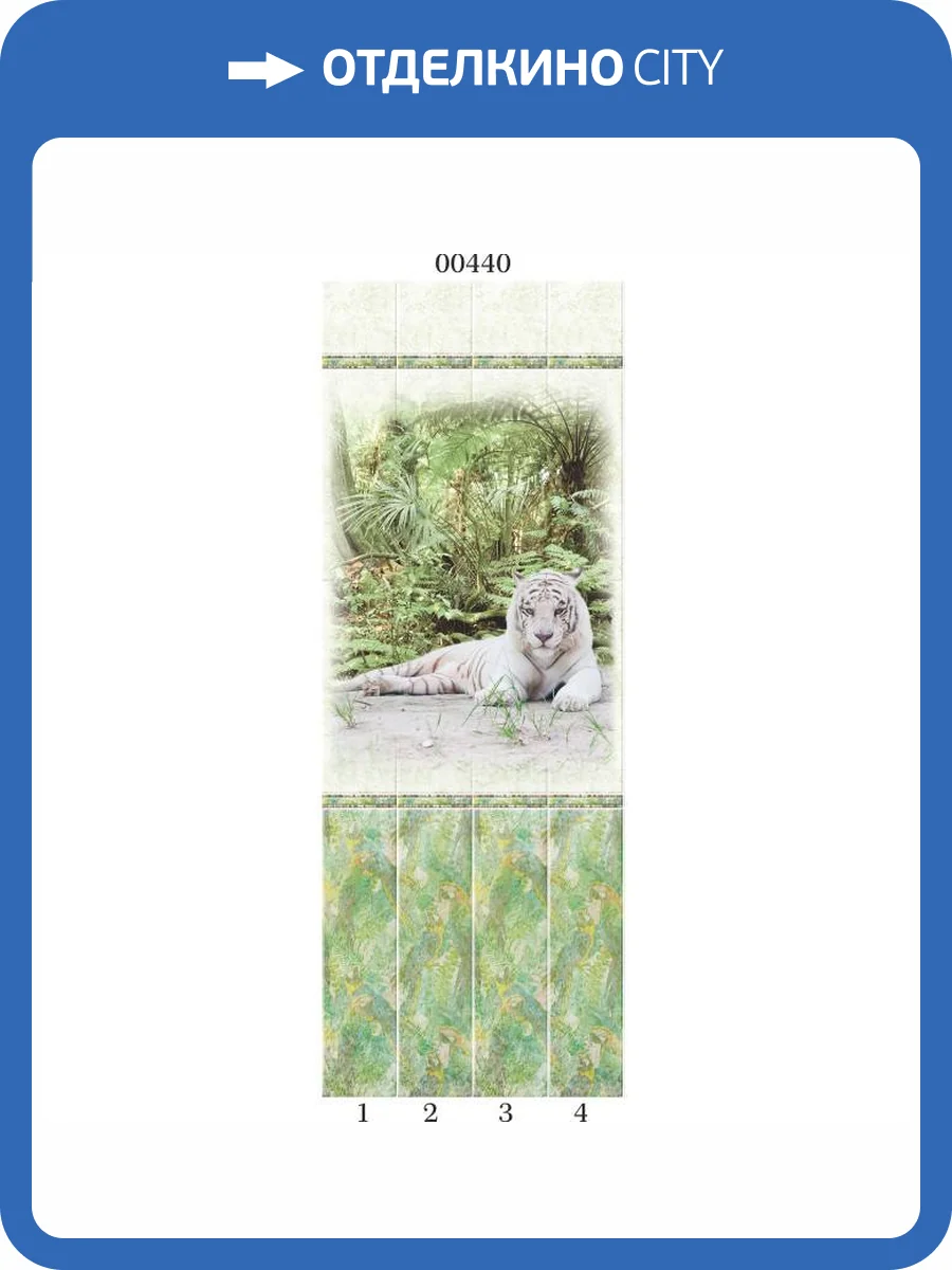 Панель ПВХ Panda Тропики 00440 270x25x0.8 фото 2