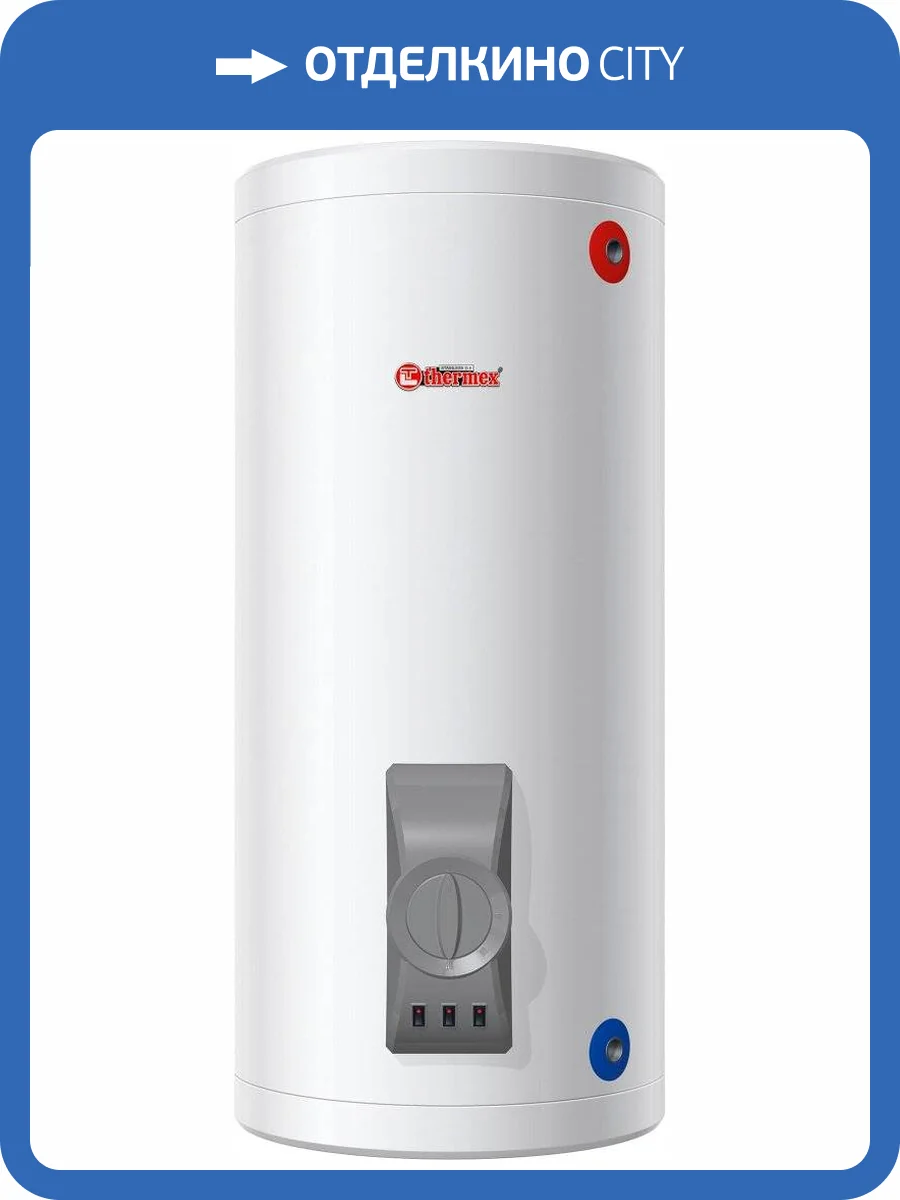 Накопительный водонагреватель Thermex Champion ER 300 V электрический фото 3
