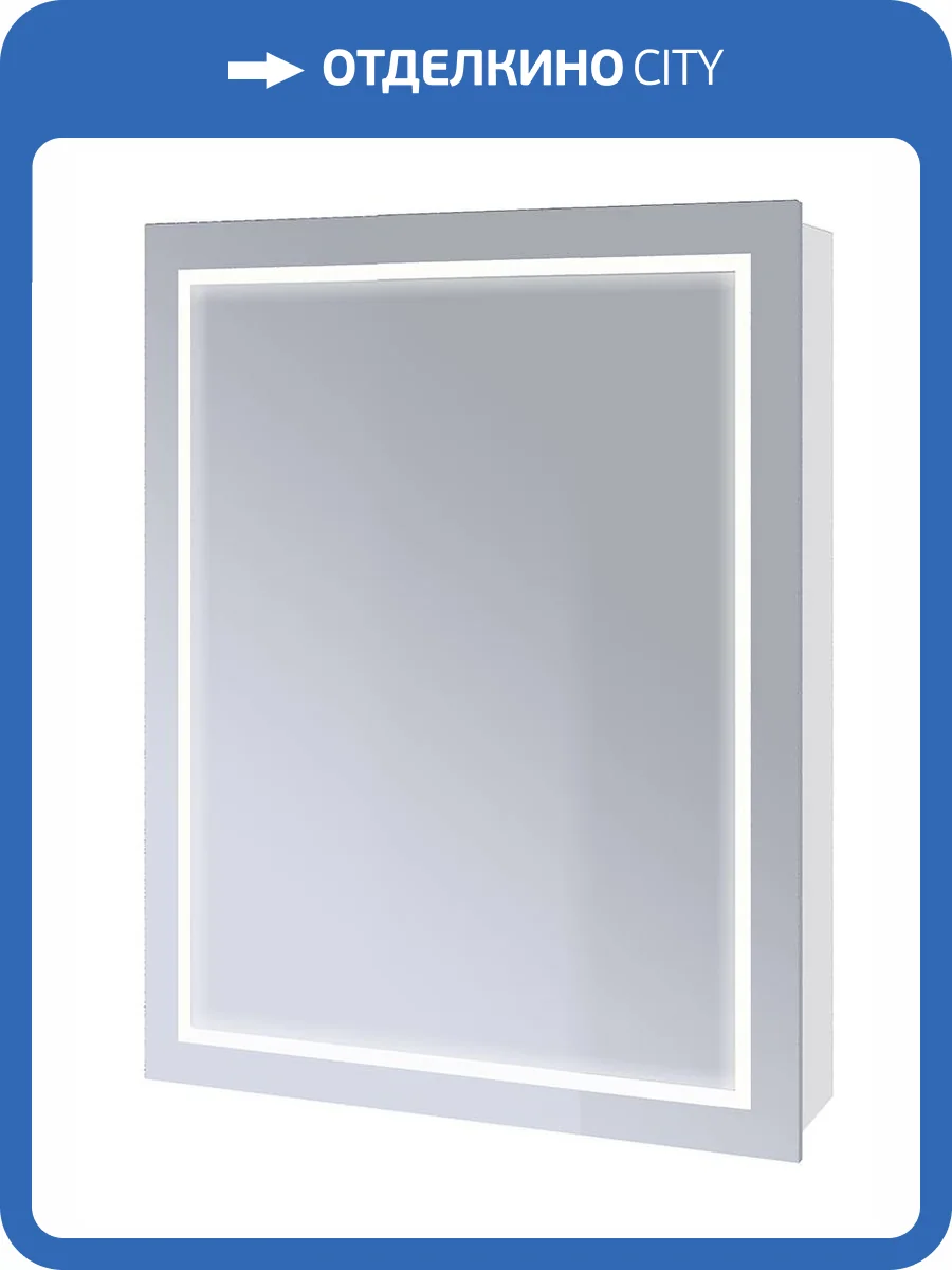Зеркало-шкаф Emmy Родос 50 210110 с подсветкой, правый, белый фото 4