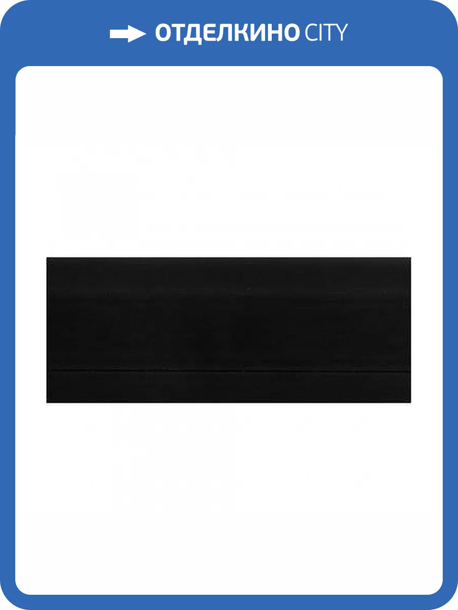 Плинтус LinePlast Чёрный L029 2200x58x22 фото 2