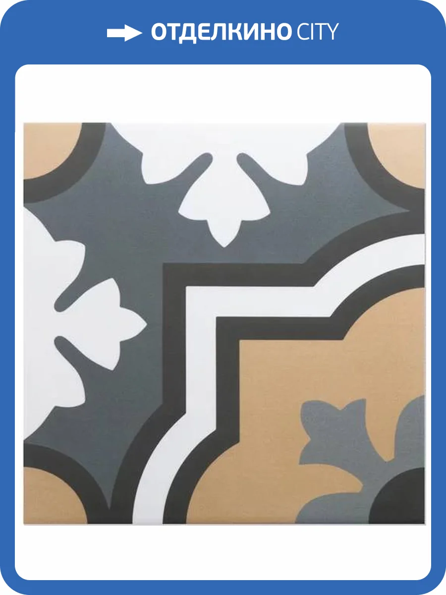 Керамогранит Equipe Rivoli 30732 Monaco Gris 20x20 фото 9