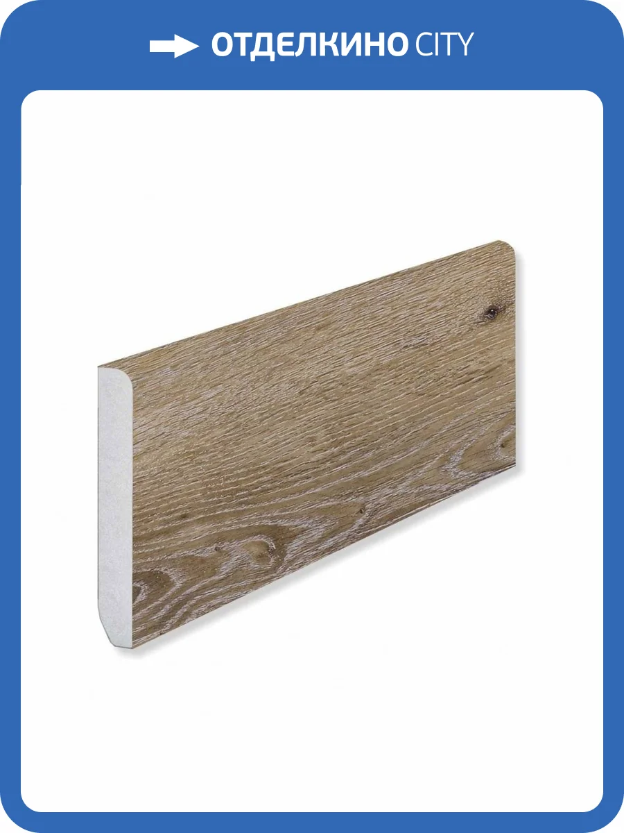 Плинтус Fargo DL 1603 Дуб Кантри градиент 2200x80x11 фото 2