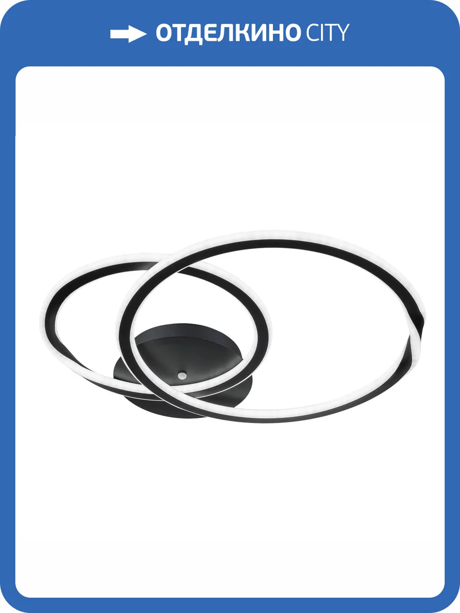 Потолочная люстра Arte Lamp Marsic A2211PL-48BK фото 2