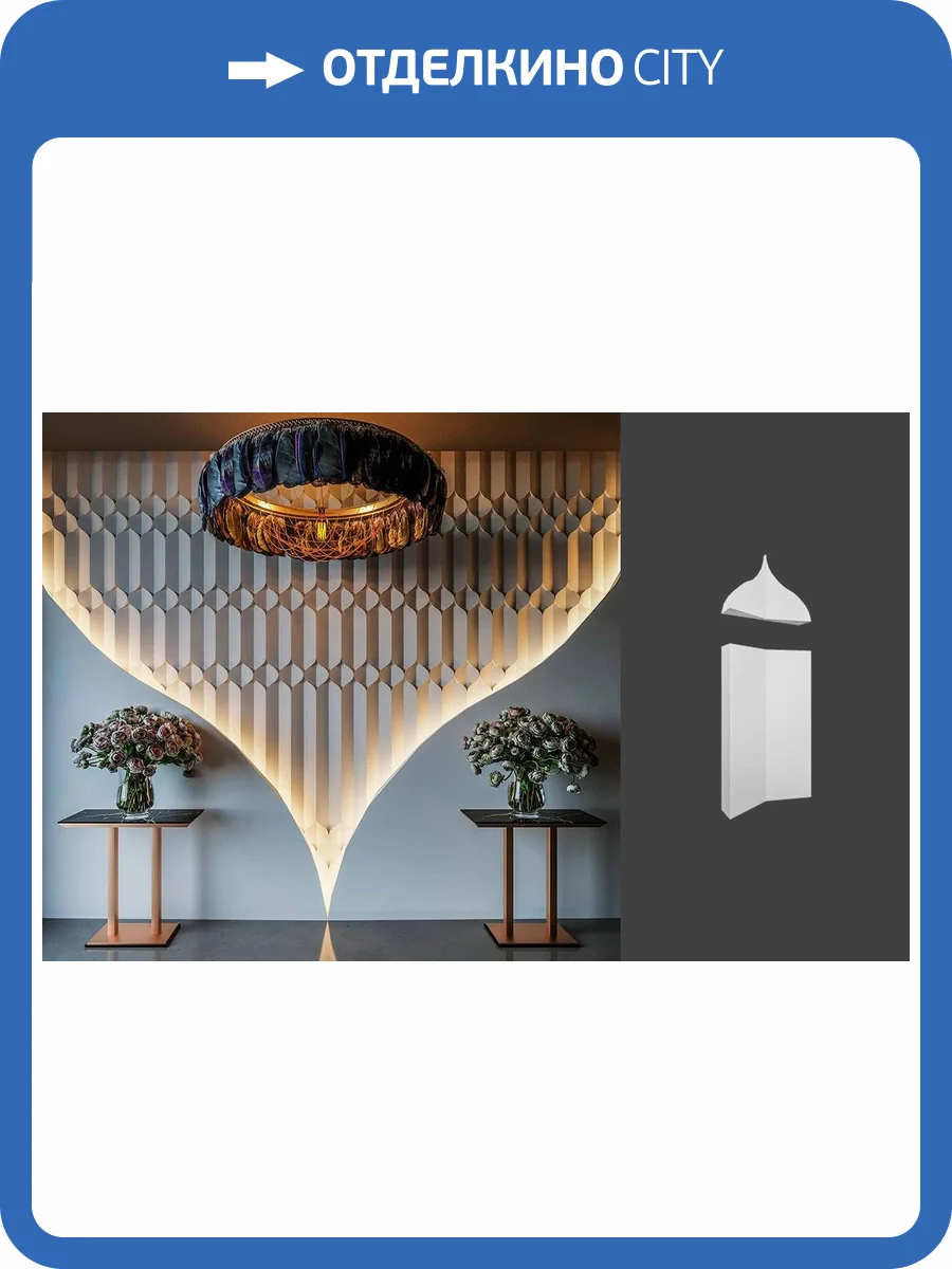 Гипсовая панель Deco Line Crystal Symphony CS A/2 12.4x4x18 фото 2