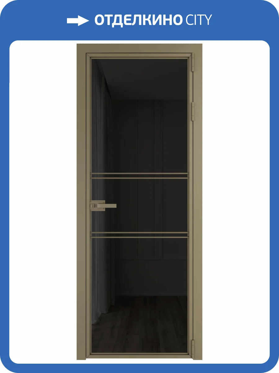 Межкомнатная дверь Profil Doors 2 AX цвет профиля Шампань, стекло безопасное 6 мм черное тонированное 800x2000 фото 2